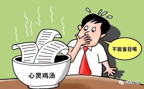 你對心理咨詢的誤解，到底有多深？
