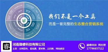 鄭州易站通 凝?？萍假x能下的技術開發新篇章