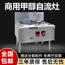 淄博醇基燃料在家用電器領(lǐng)域的應(yīng)用與展望