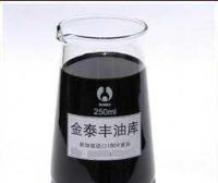 工業(yè)血液的另一面 18號(hào)重油在化妝品原料供應(yīng)鏈中的角色探析