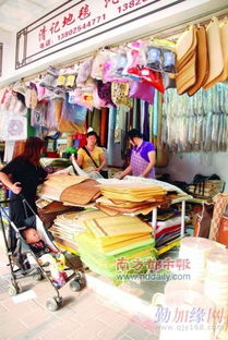 廣東中山市石歧鎮PVC保麗美地毯批發與廣州清記地毯百貨供應服務