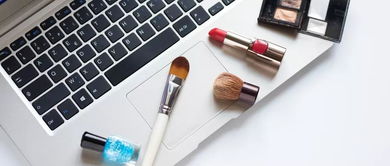 上半年全國網(wǎng)絡(luò)銷售額 化妝品領(lǐng)跑日用百貨，消費(fèi)升級趨勢凸顯