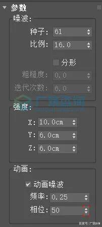 3個(gè)小技巧，教你輕松搞定3dmax水流動(dòng)畫(huà)制作！內(nèi)含動(dòng)畫(huà)案例